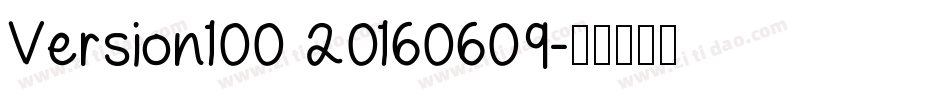 Version100 20160609字体转换